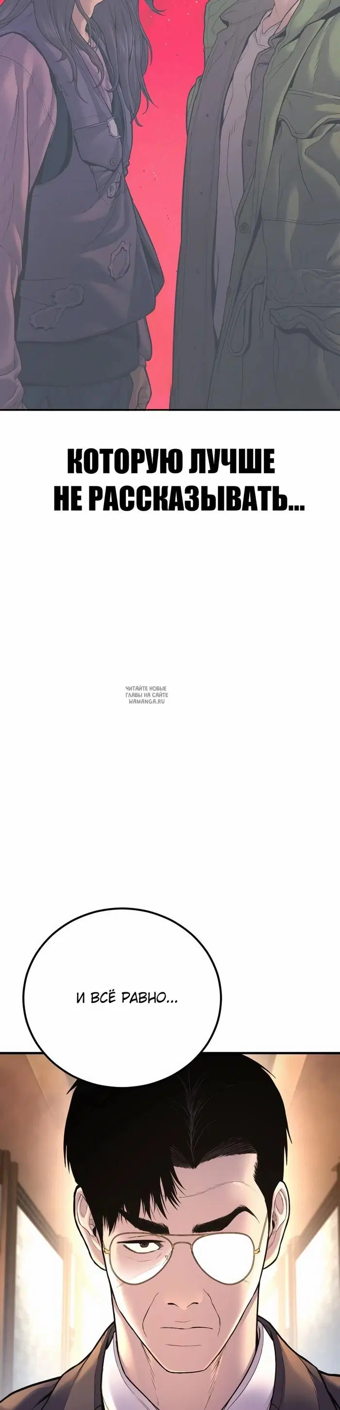 Page 85.000