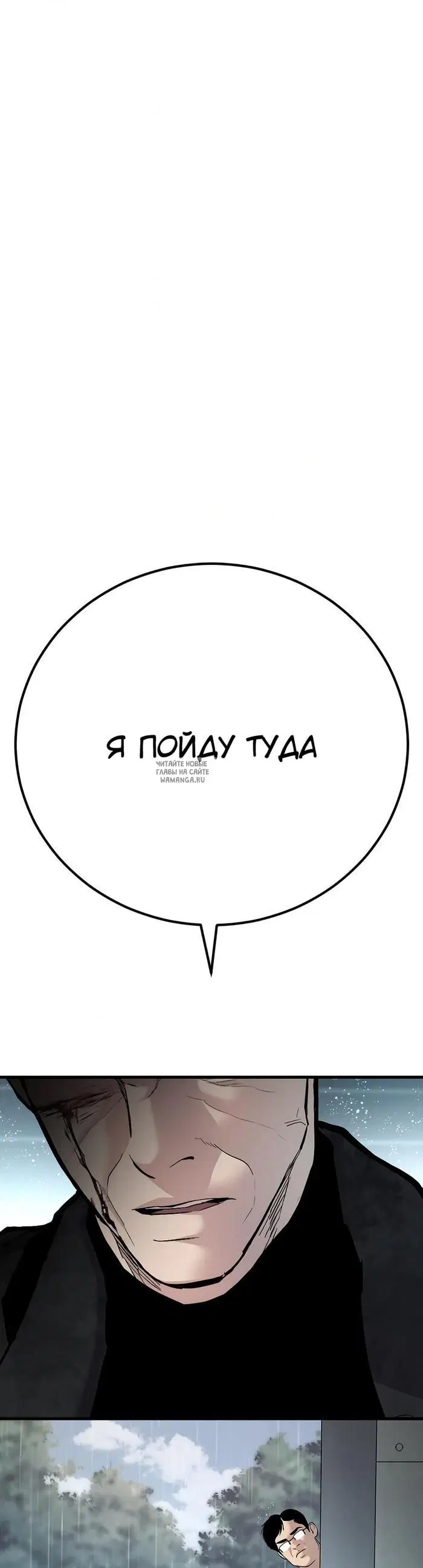 Page 86.000