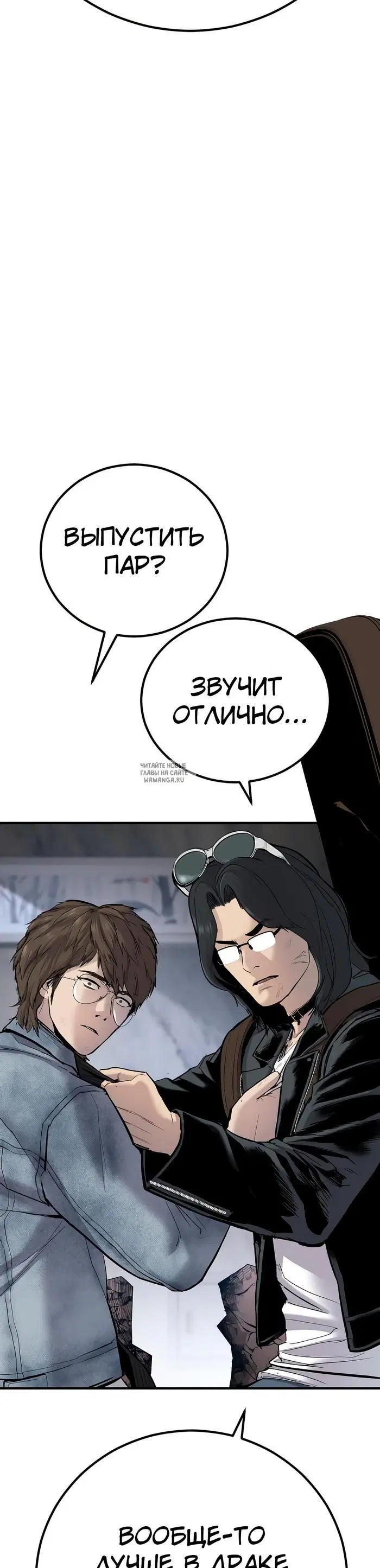 Page 86.000