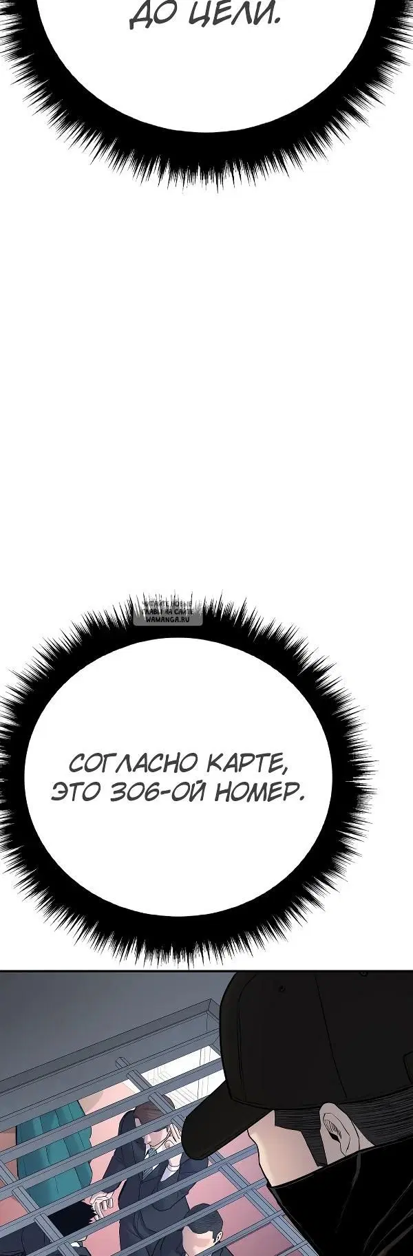 Page 86.000