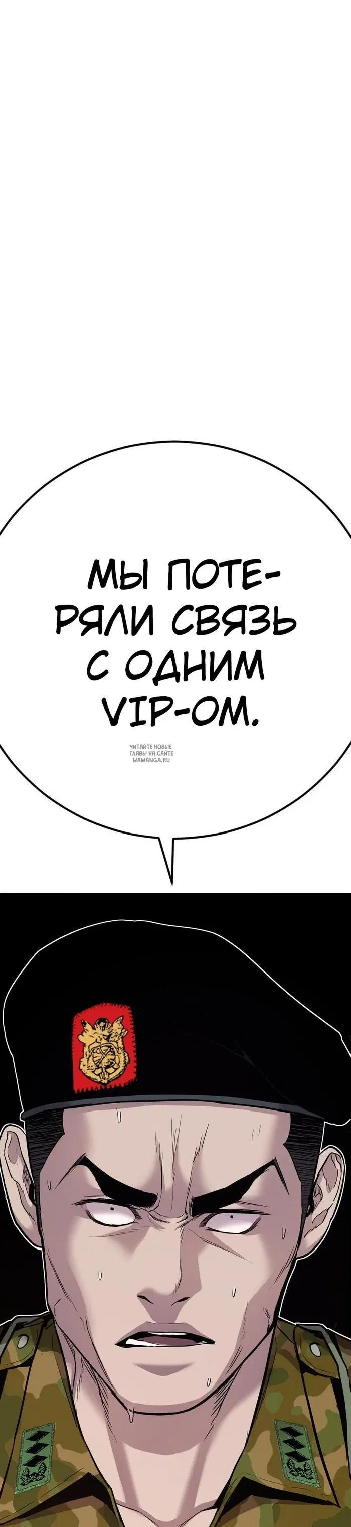 Page 86.000