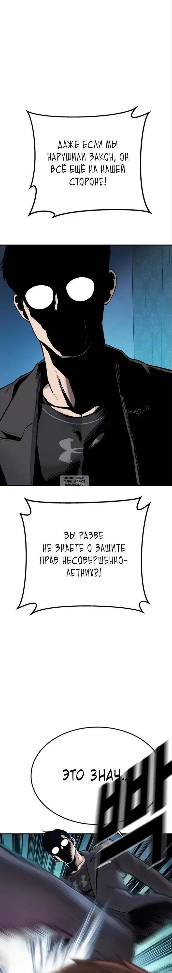 Page 86.000