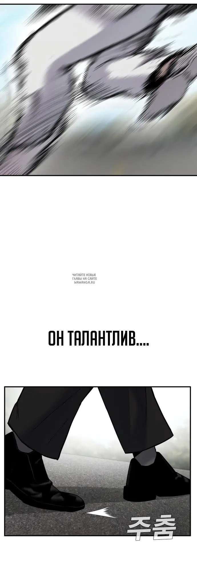 Page 86.000