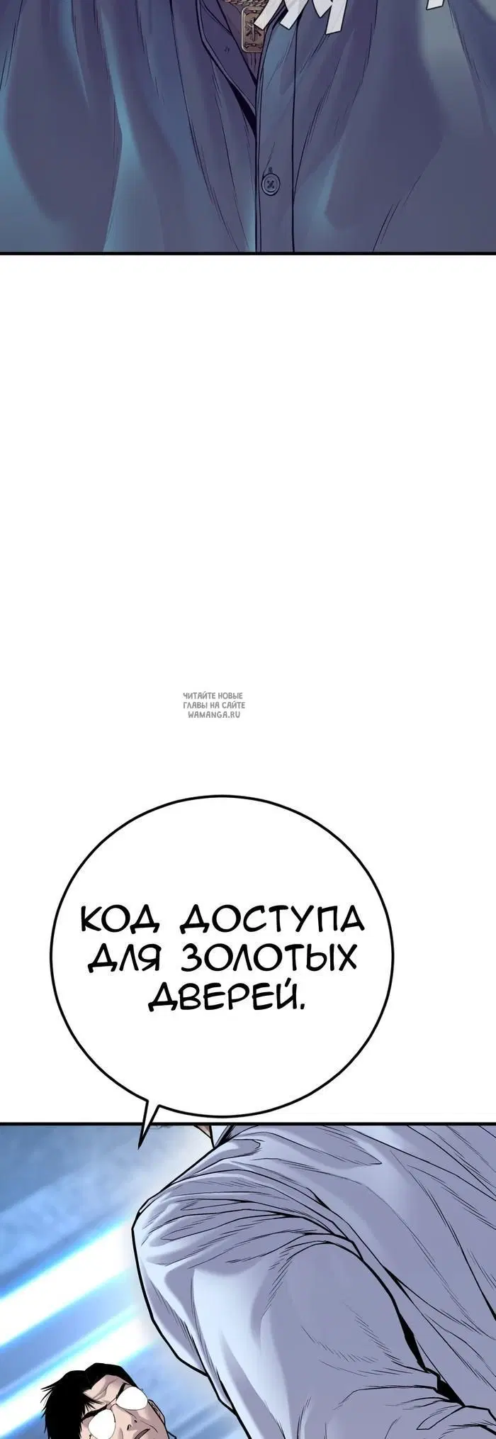 Page 86.000