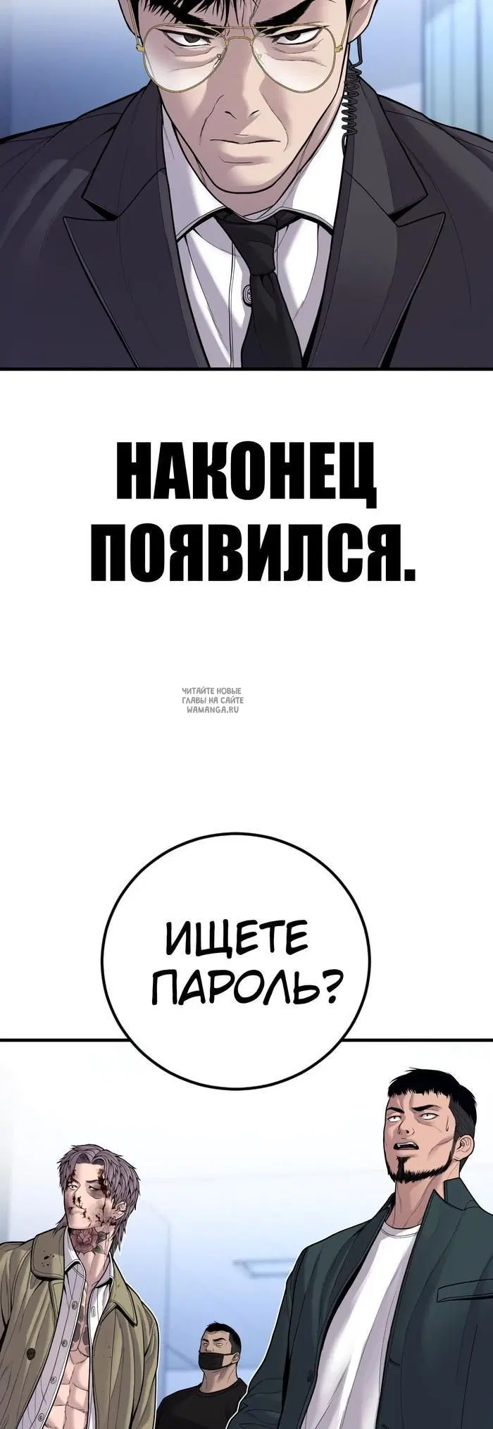 Page 86.000