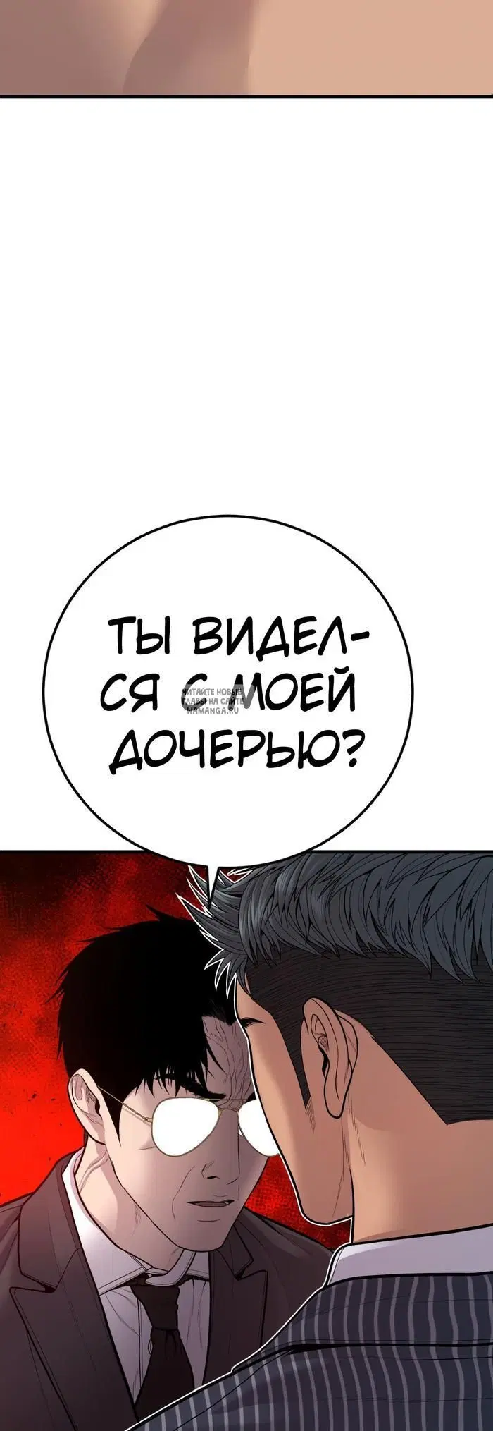 Page 86.000