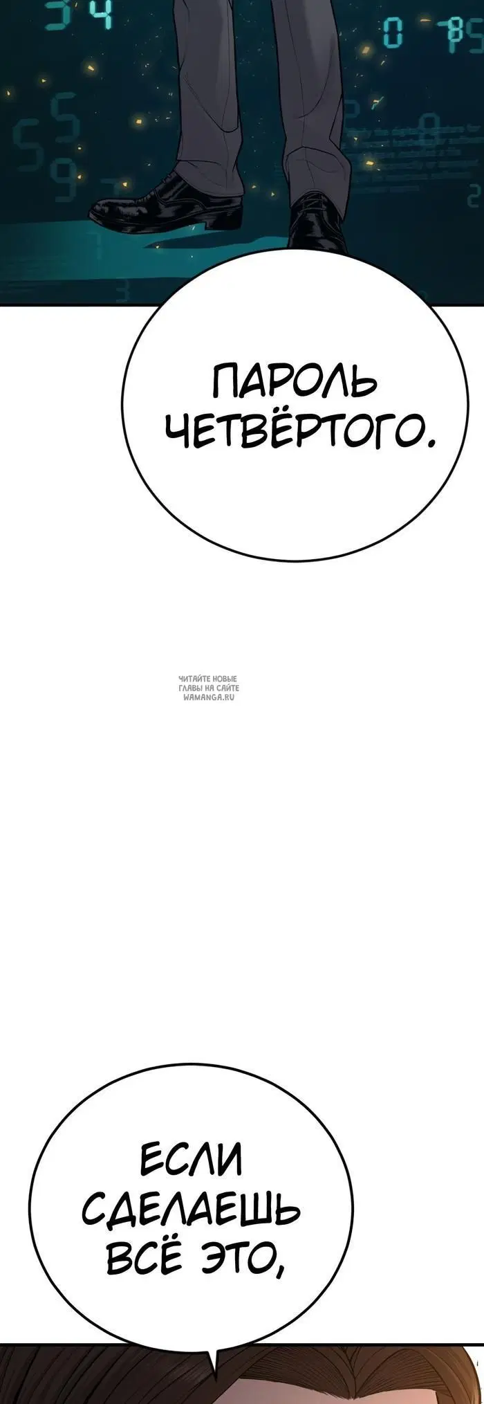 Page 86.000