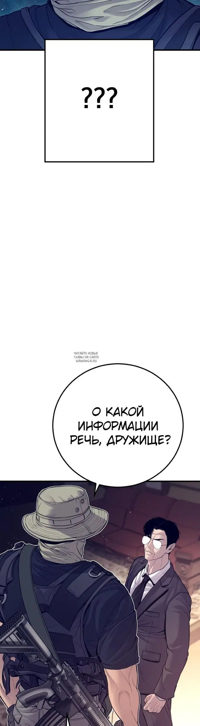 Page 86.000