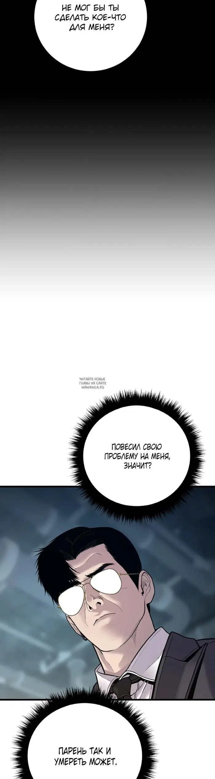 Page 86.000