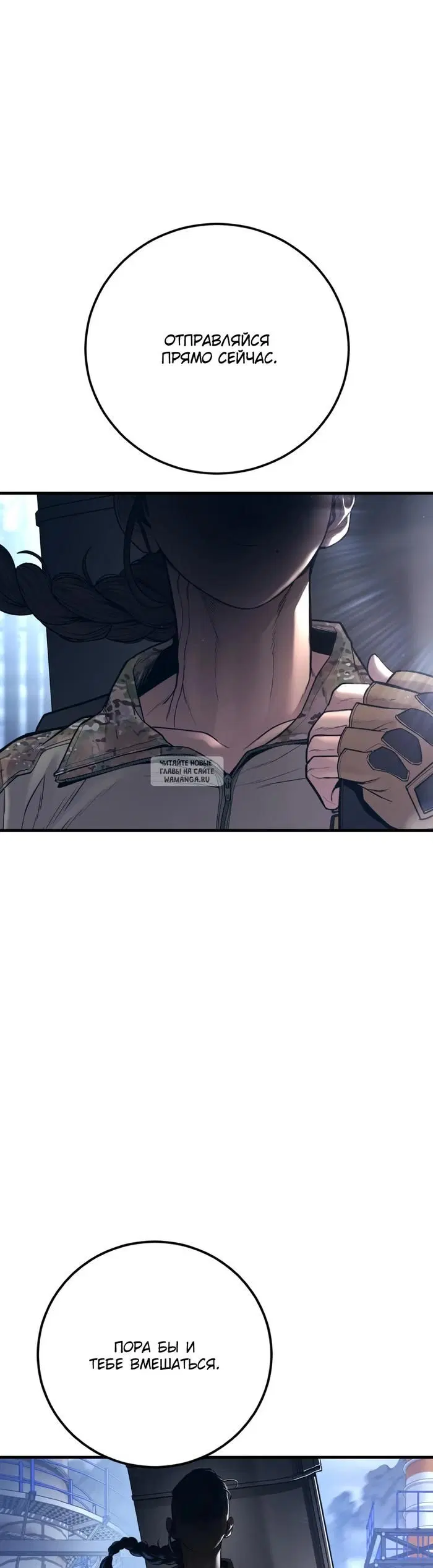 Page 86.000