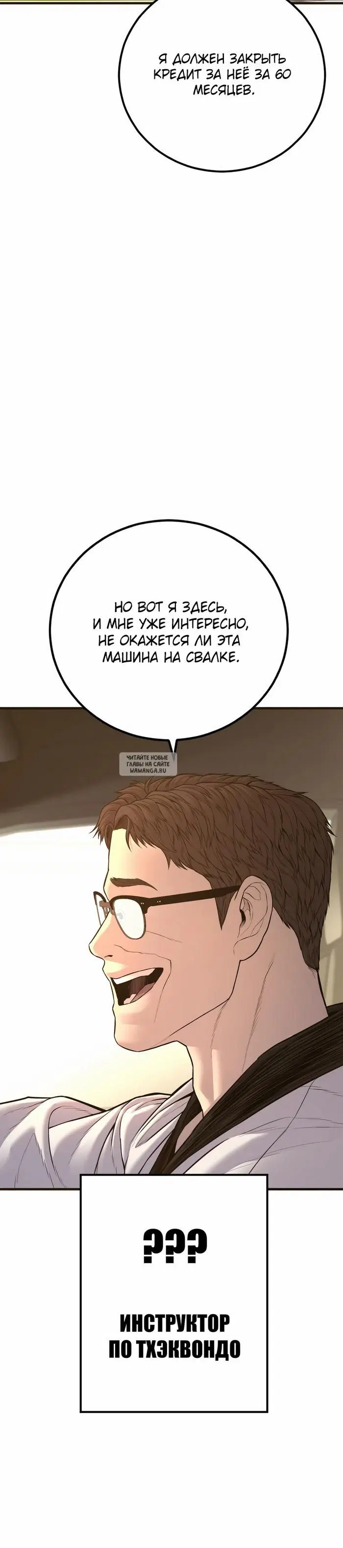 Page 86.000