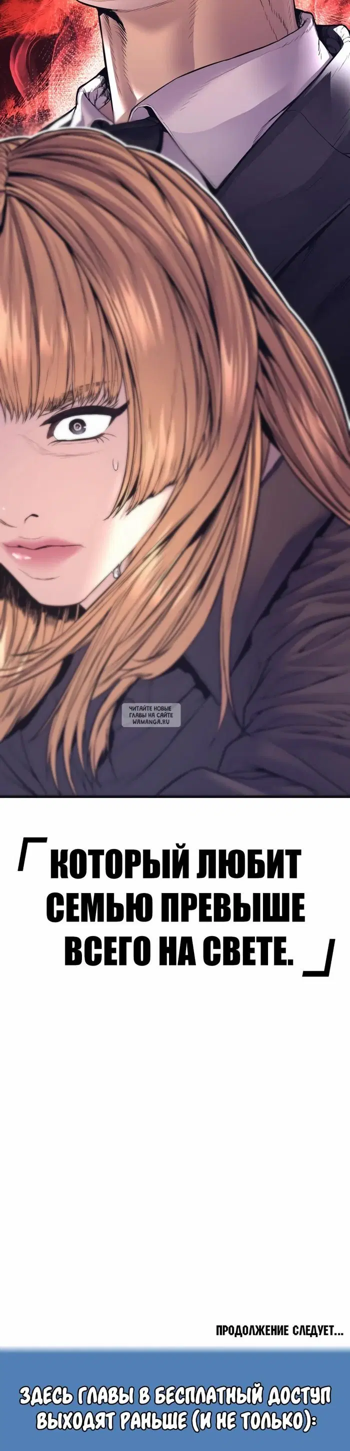 Page 86.000