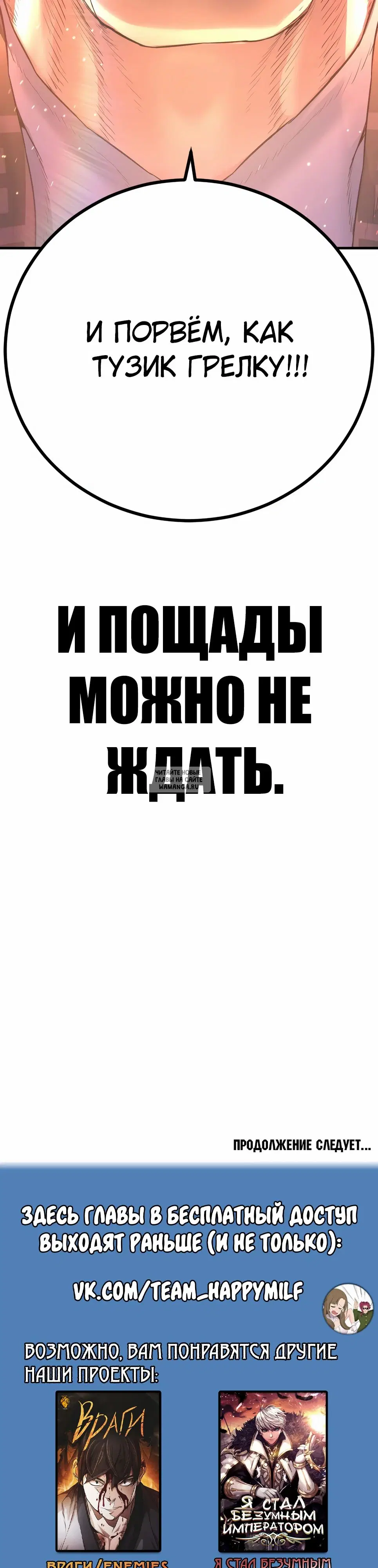Page 86.000