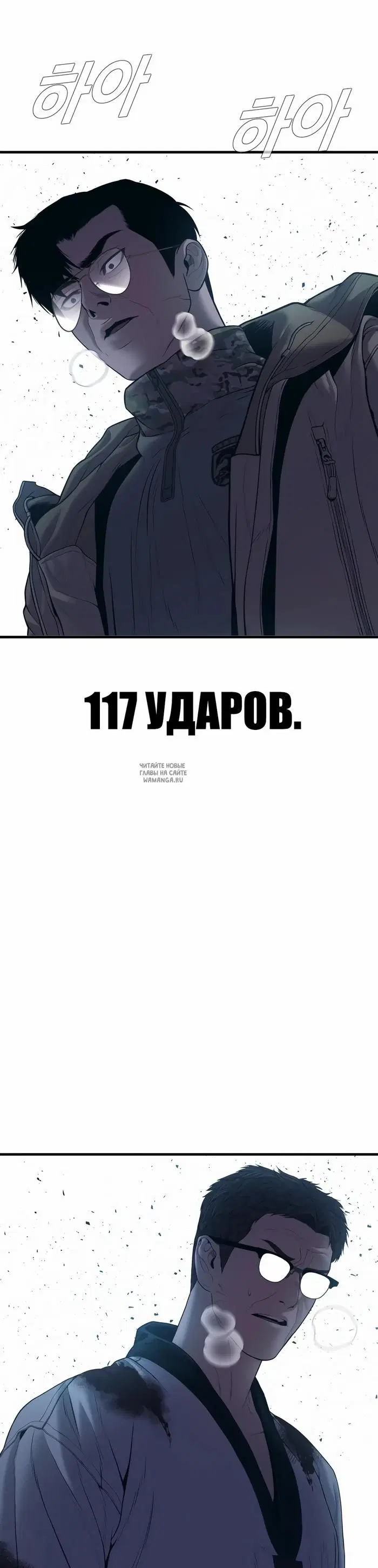Page 86.000