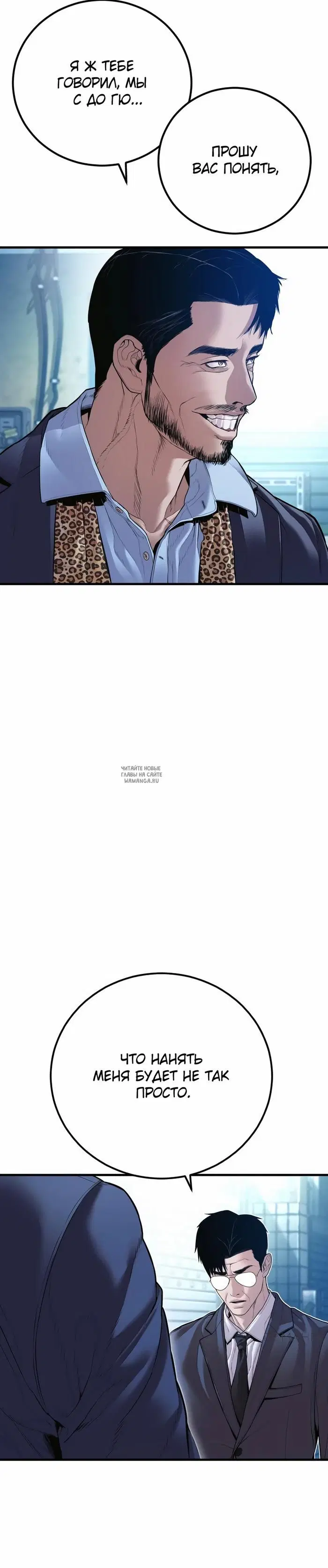 Page 86.000