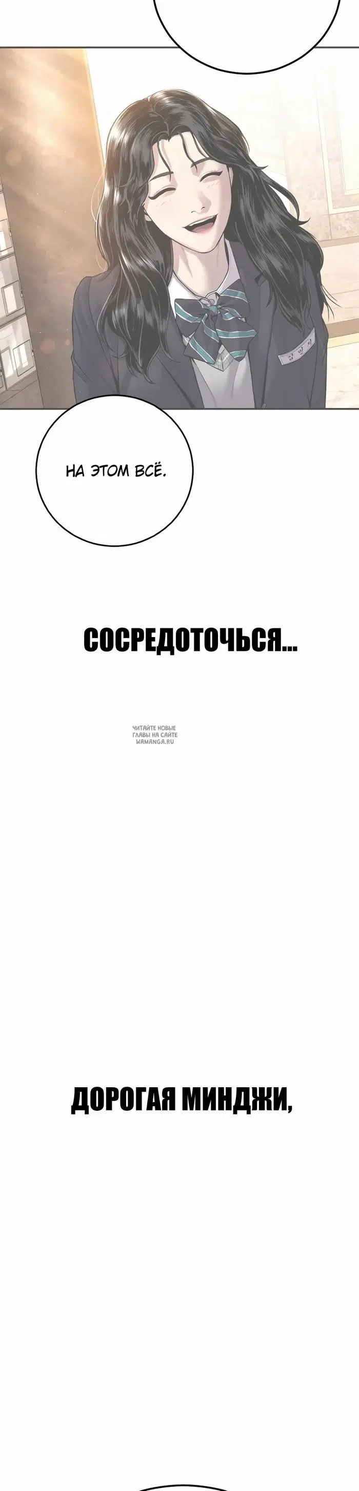 Page 86.000