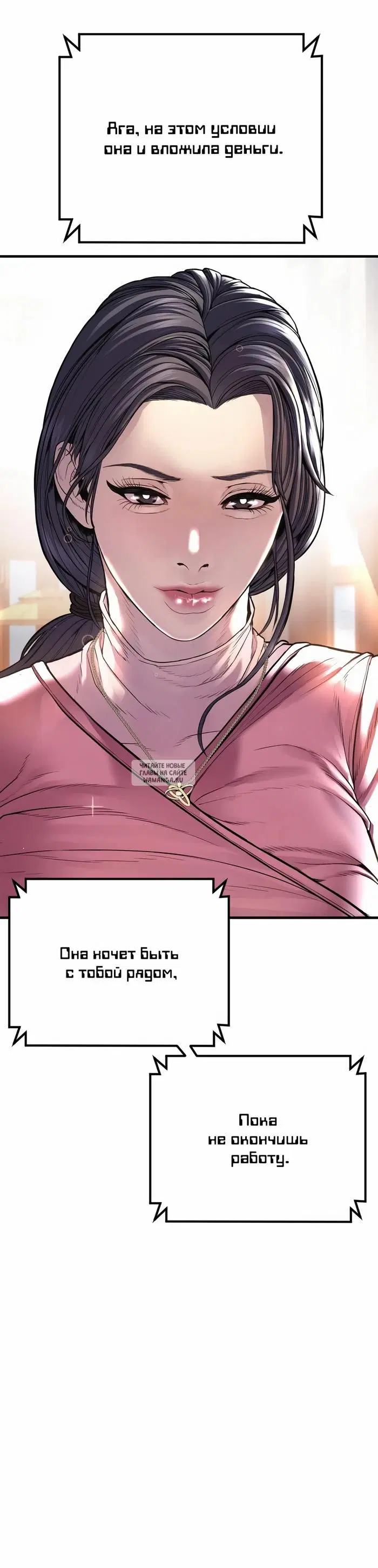Page 86.000