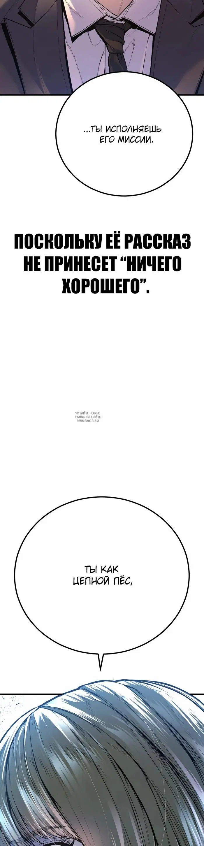 Page 86.000