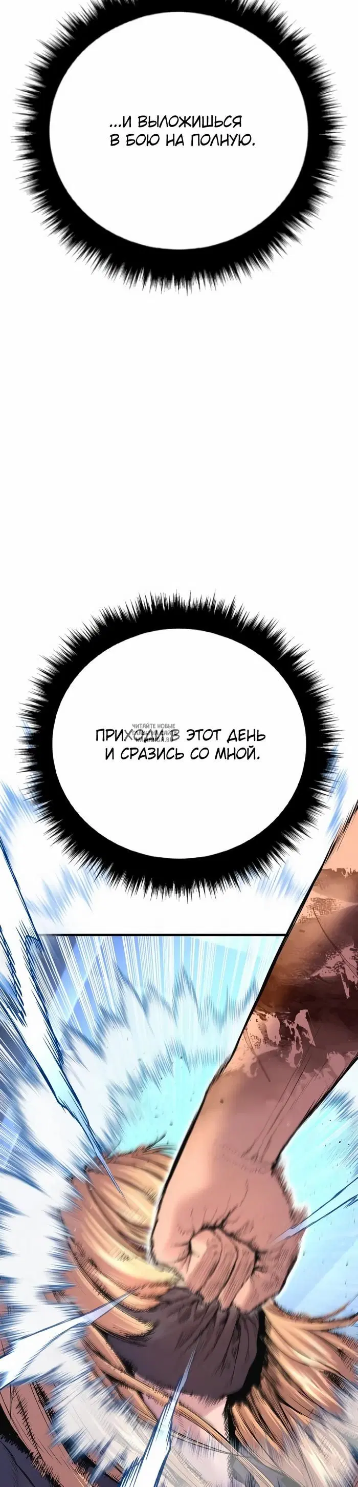Page 86.000