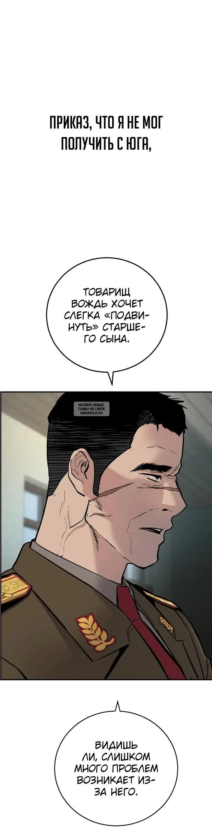Page 87.000