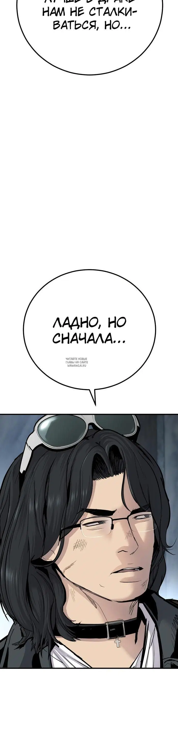 Page 87.000