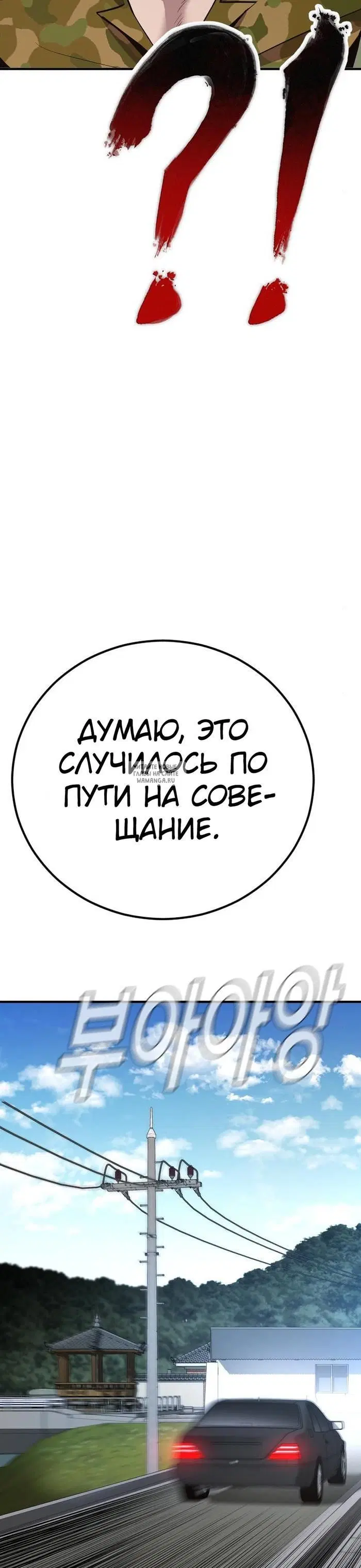 Page 87.000