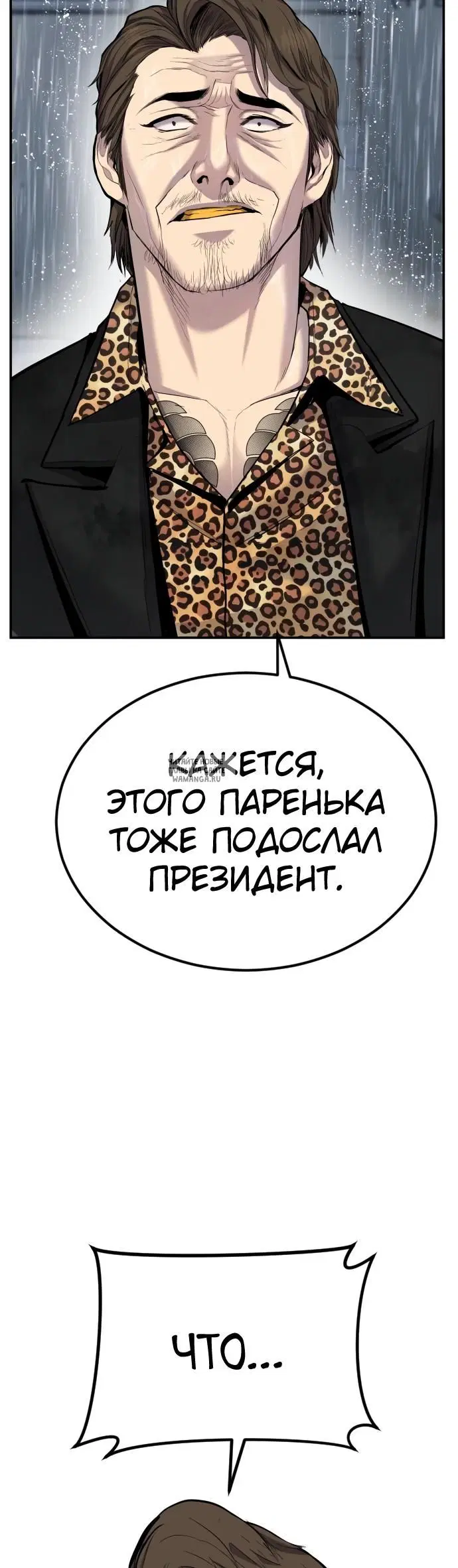Page 87.000