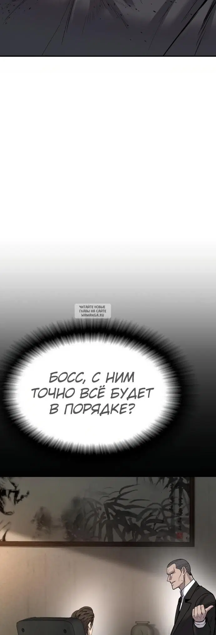 Page 87.000
