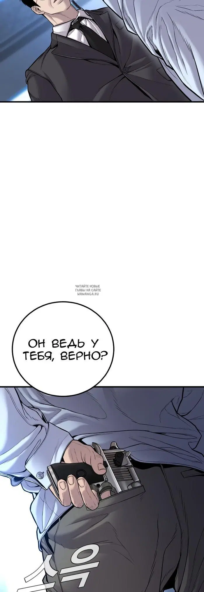 Page 87.000