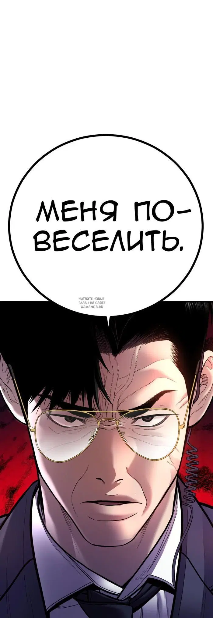 Page 87.000