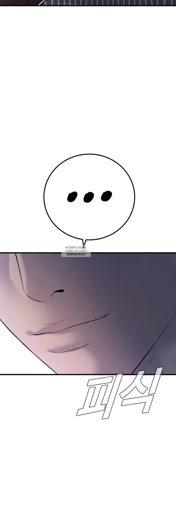 Page 87.000