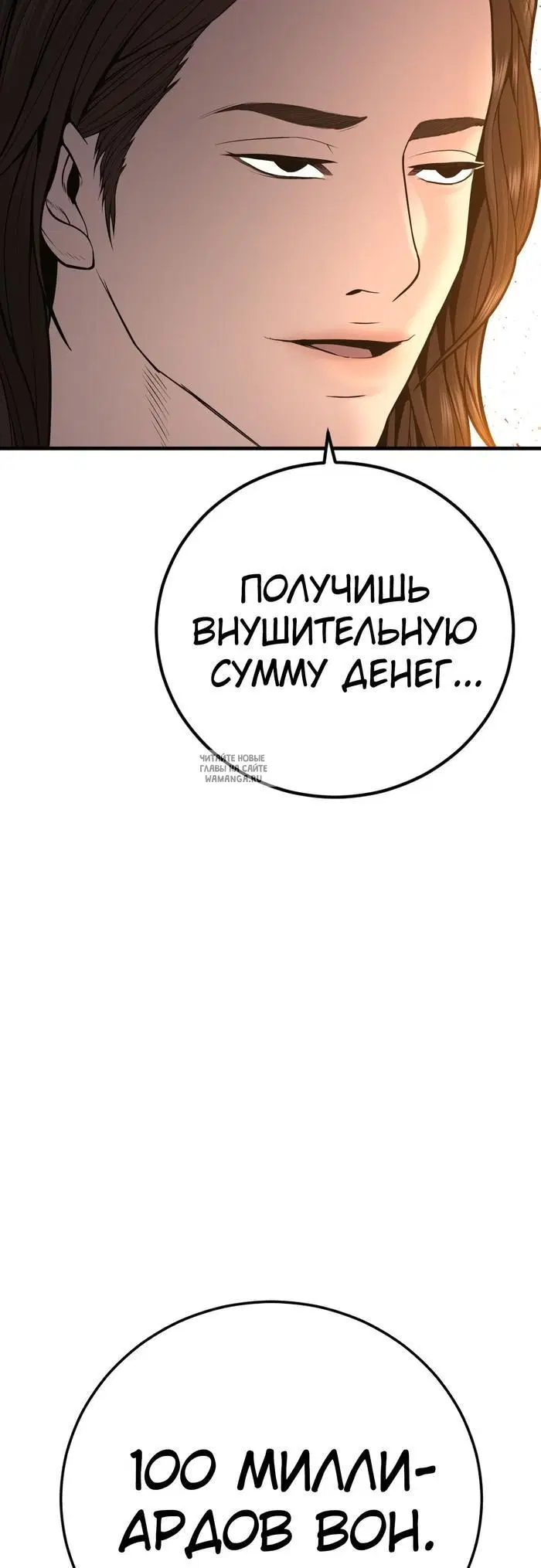 Page 87.000