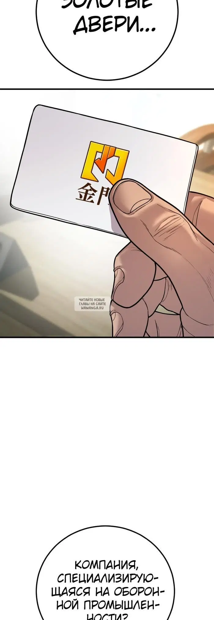 Page 87.000