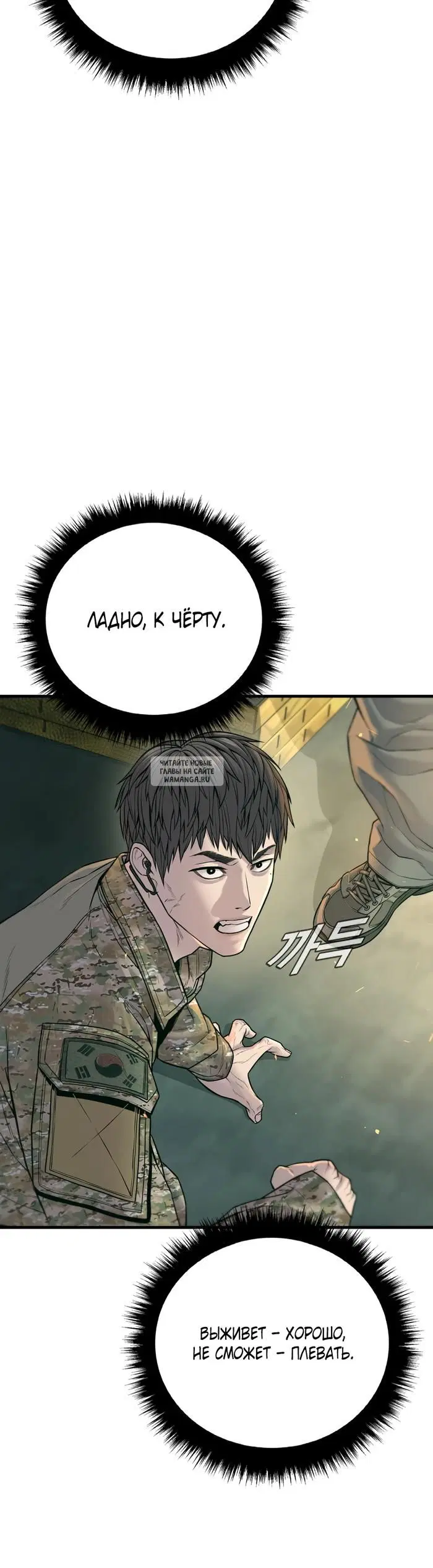 Page 87.000