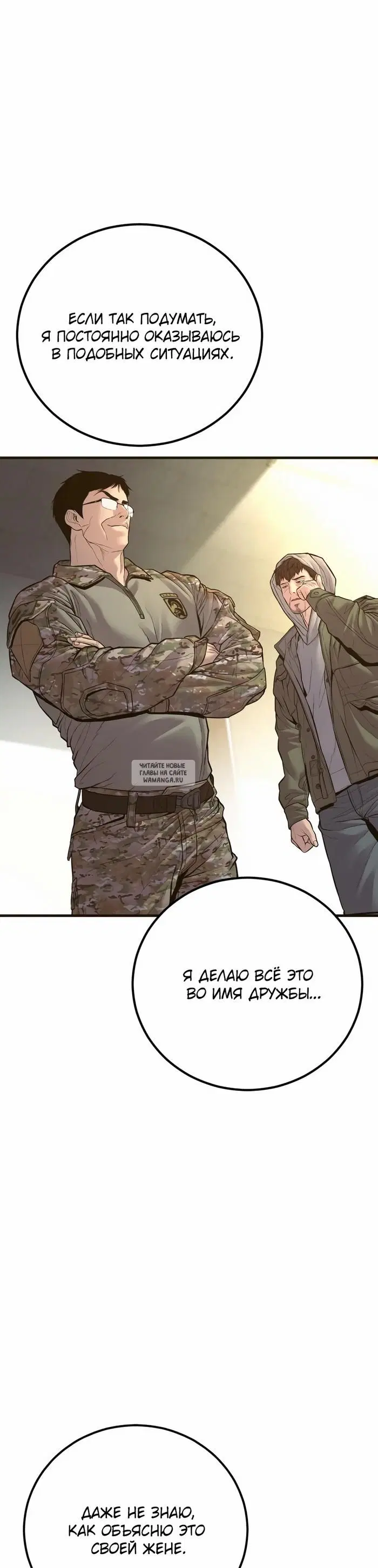 Page 87.000