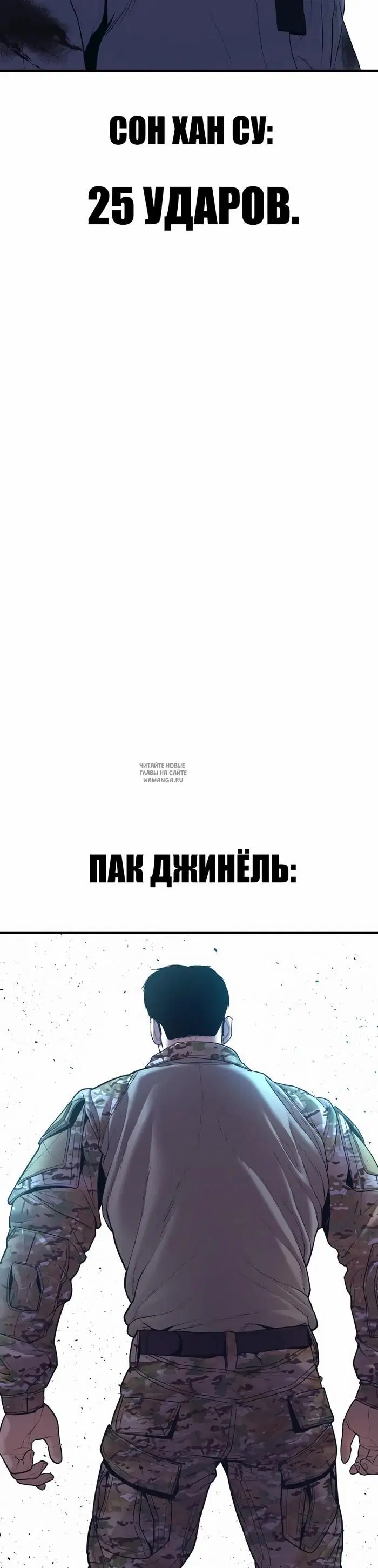 Page 87.000