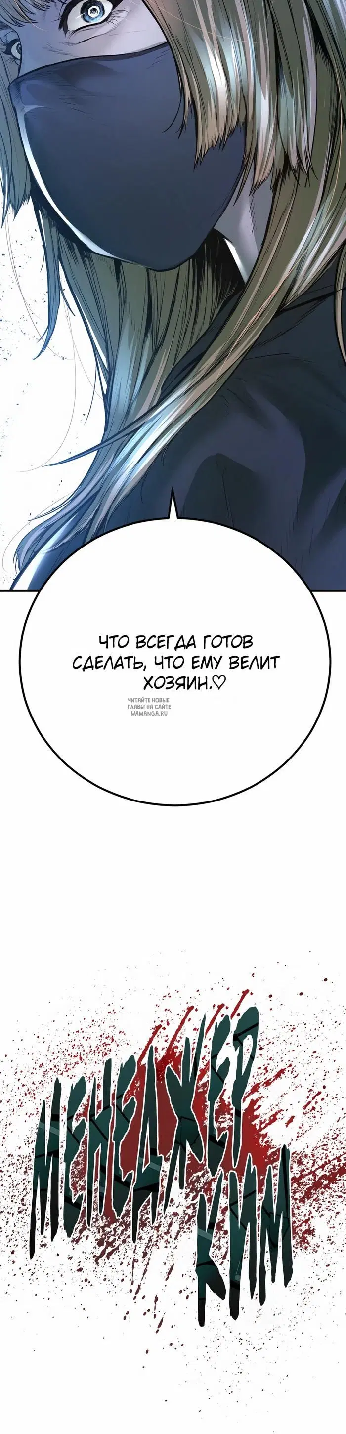Page 87.000