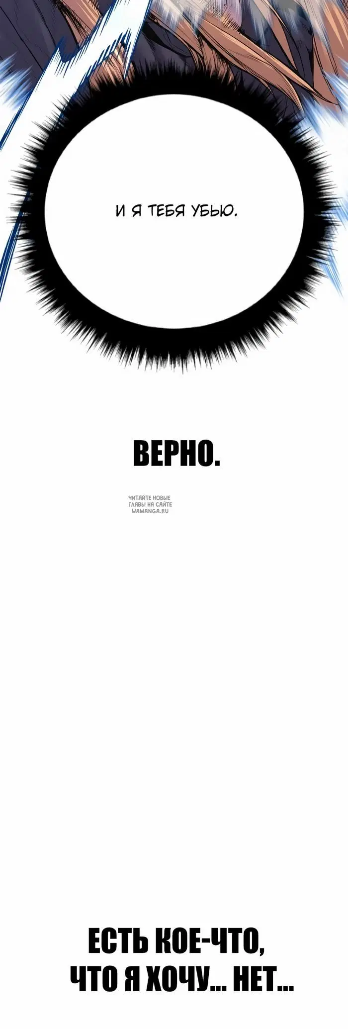 Page 87.000