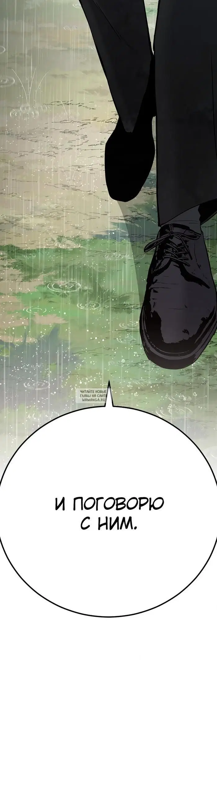 Page 88.000
