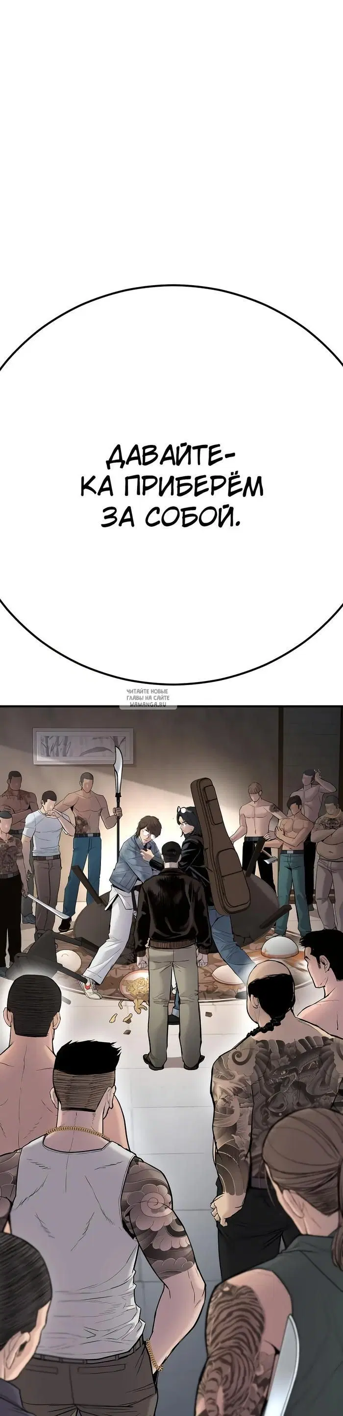 Page 88.000