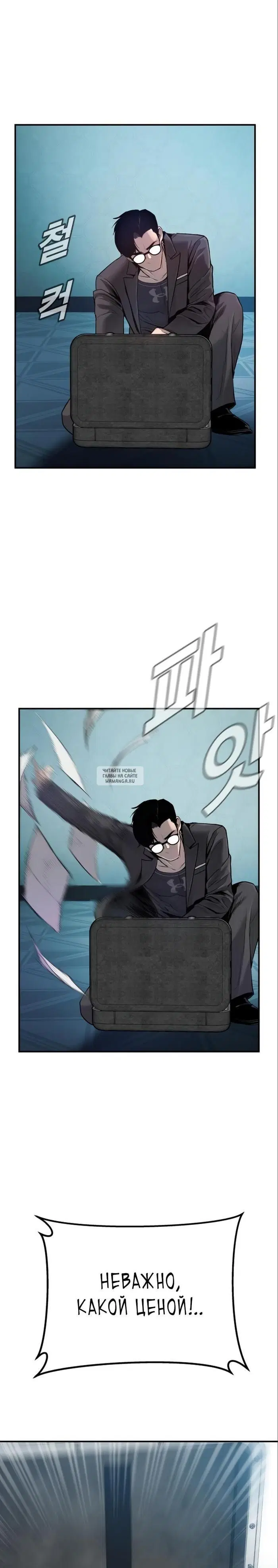 Page 88.000