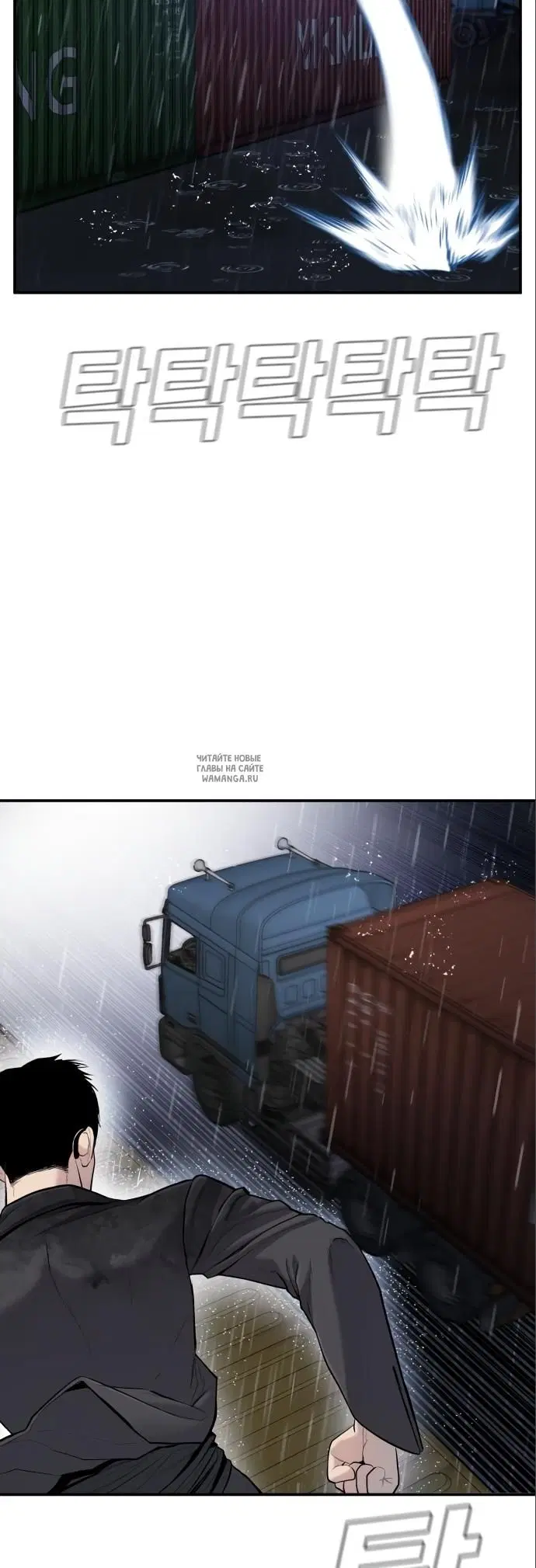 Page 88.000