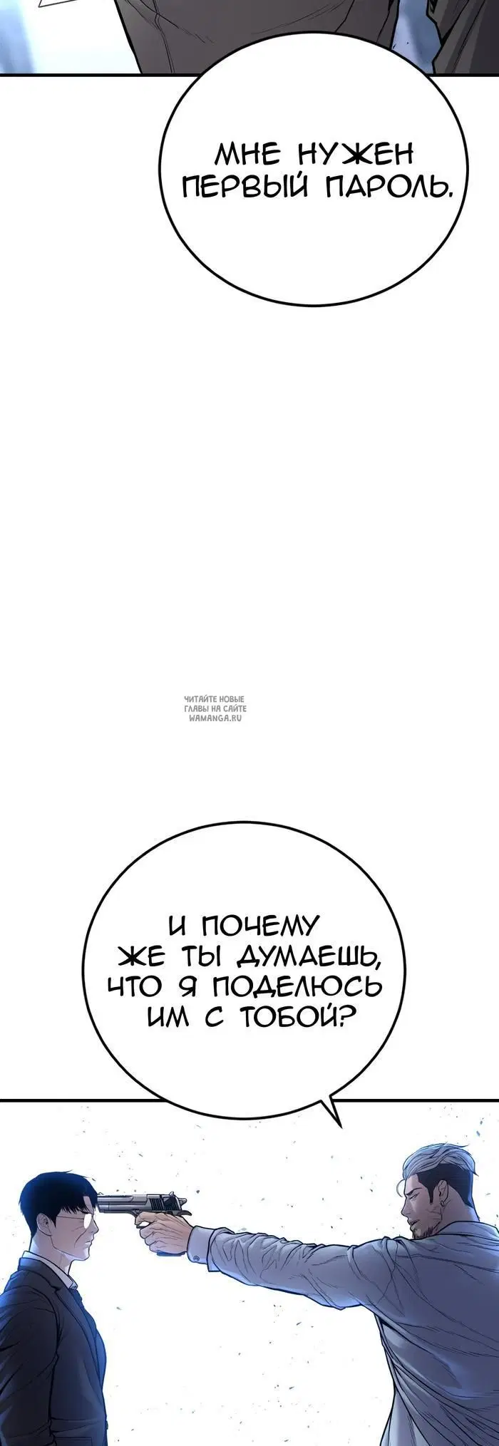 Page 88.000