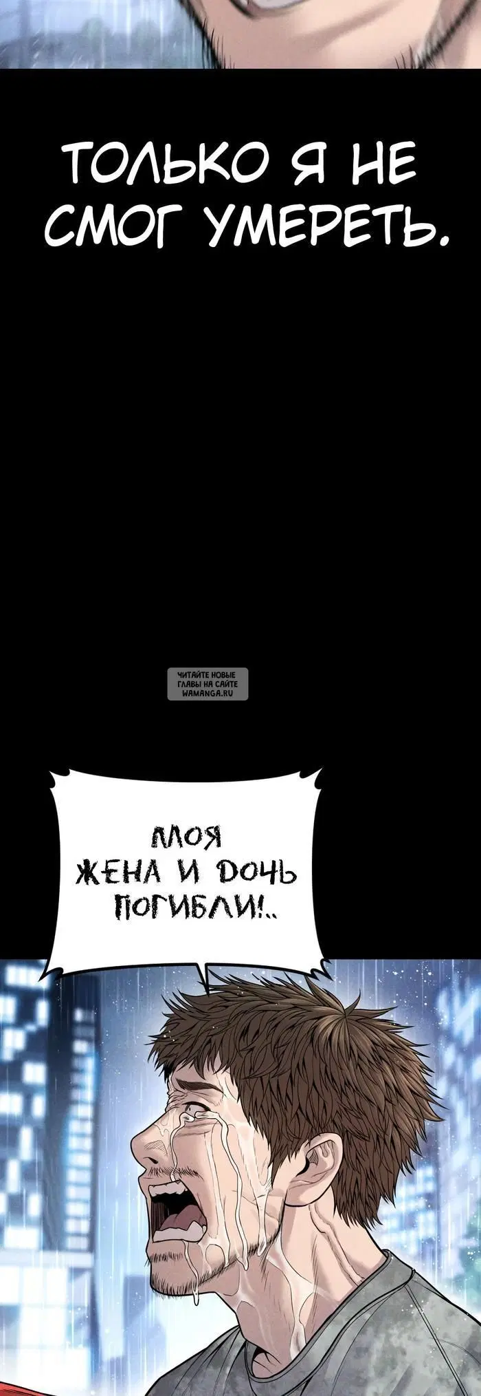 Page 88.000