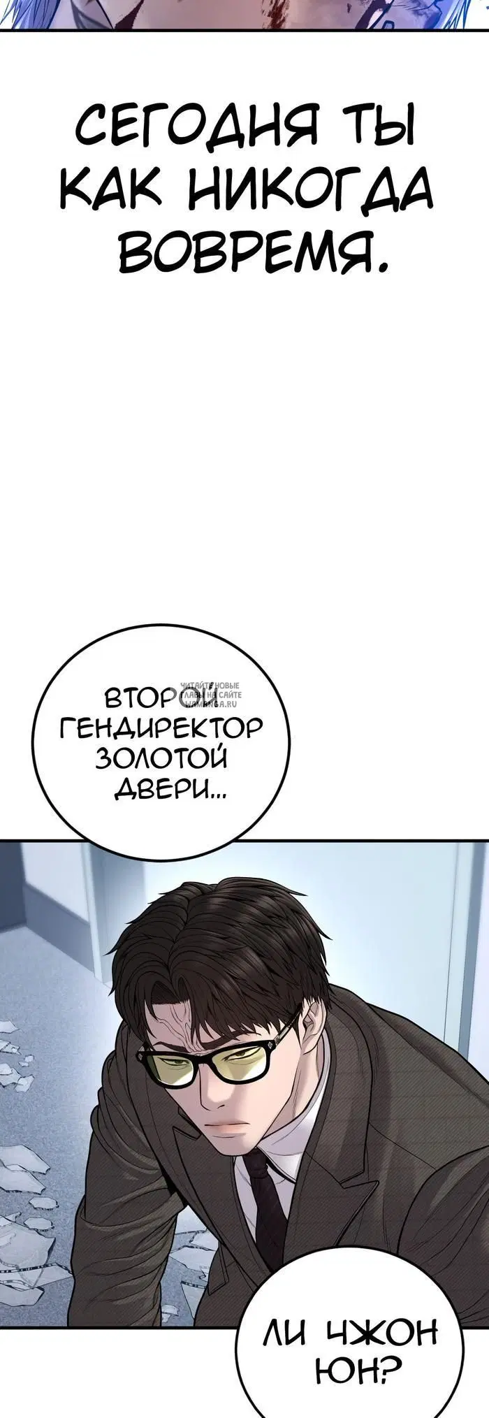 Page 88.000
