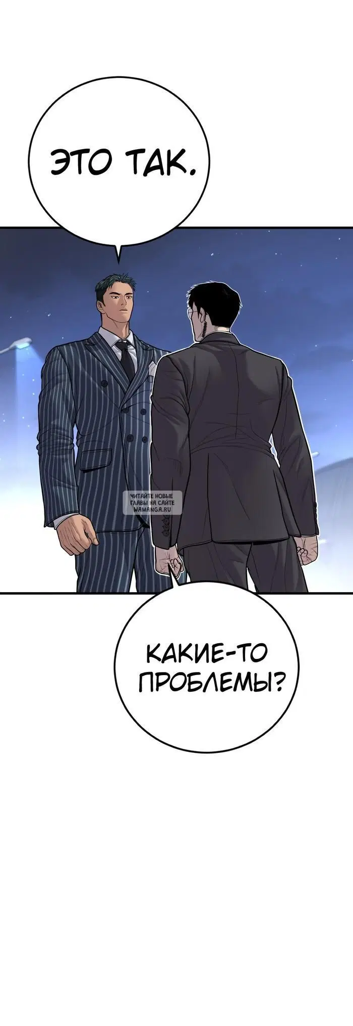 Page 88.000