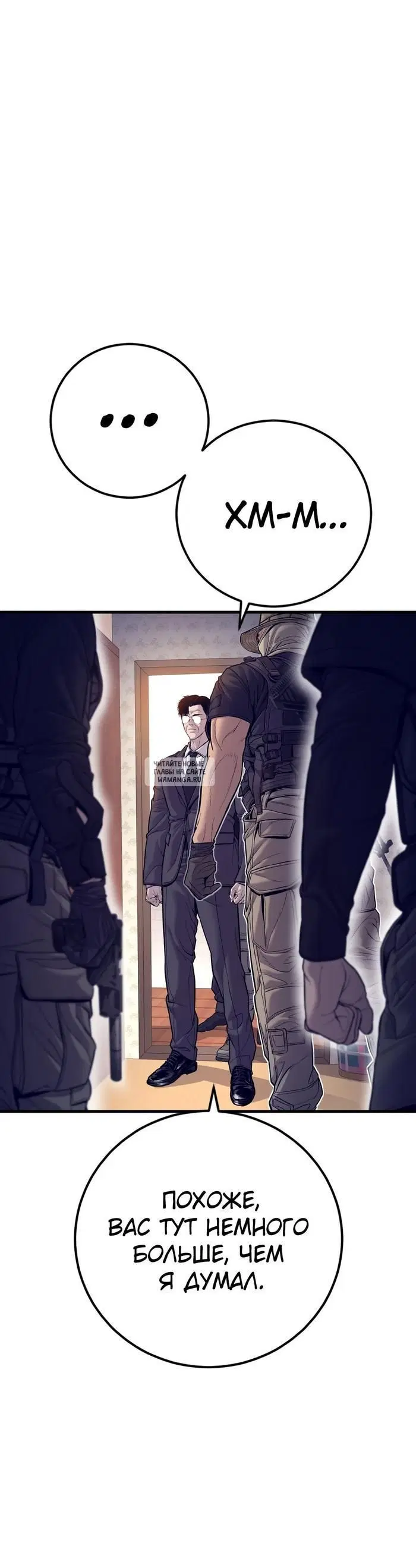 Page 88.000