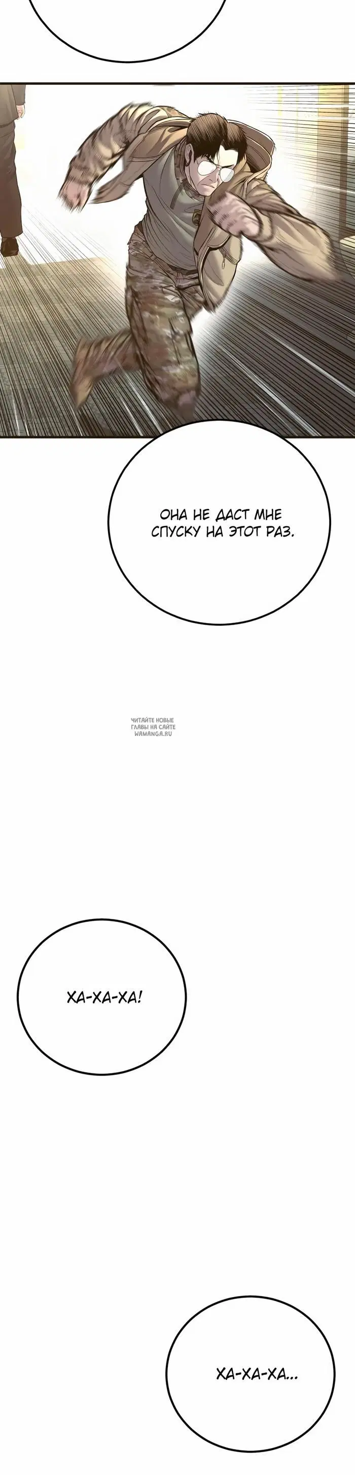 Page 88.000