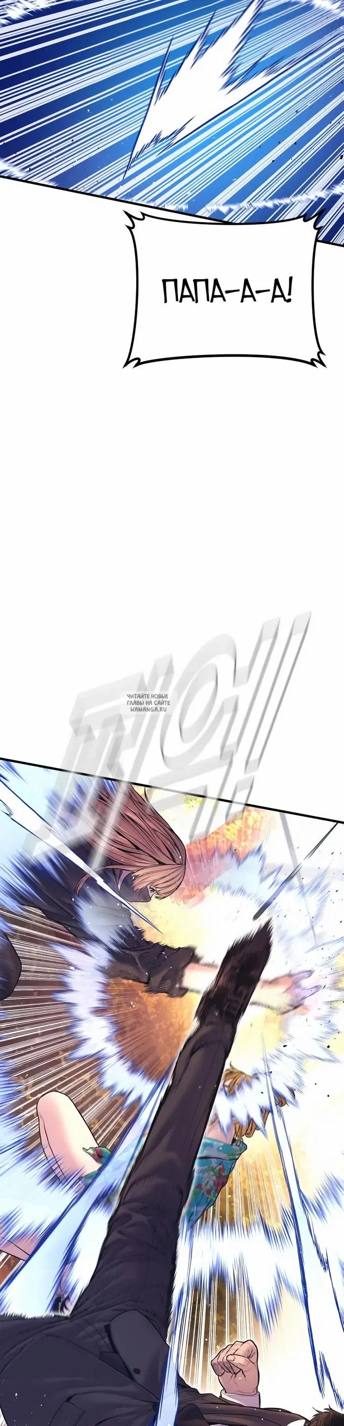 Page 88.000