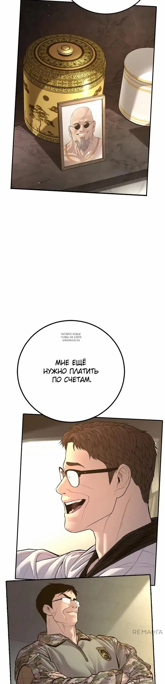 Page 88.000